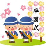 卒業式・卒園式のお花　茨木・高槻へ配達いたします。